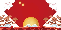 大气中秋国庆双节钜惠海报