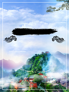 武当山旅游景区特价活动海报背景素材