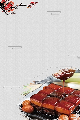 简约东坡肉美食宣传