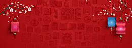 年底大促banner