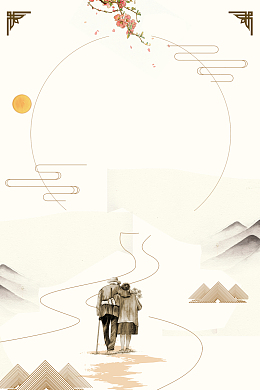 重阳节老人节海报背景素材