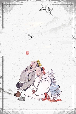 复古风国学文化经典PSD素材