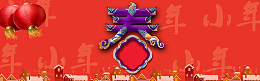 小年夜祝福团圆海报banner