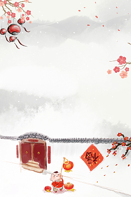 2018狗年白色中国风春节中式庭院背景