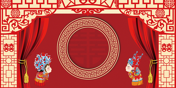 婚庆签到处红色中国风婚庆展板