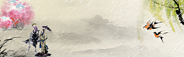 清明节复古中国风电商banner