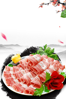 鲜美羊肉卷宣传海报