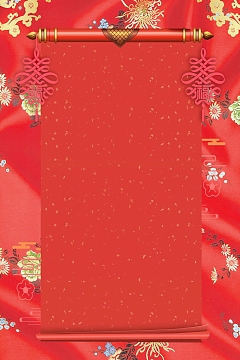 电视剧风延禧攻略背景