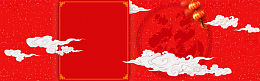 淘宝2017鸡年大气海报banner背景