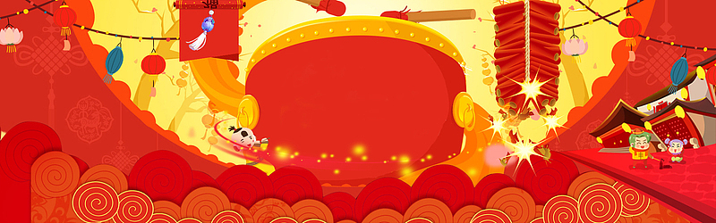 2017元宵节背景banner