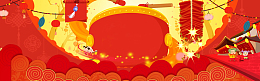 2017元宵节背景banner