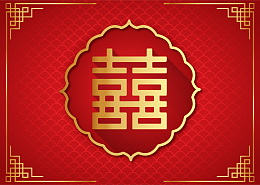 红色传统喜字背景素材