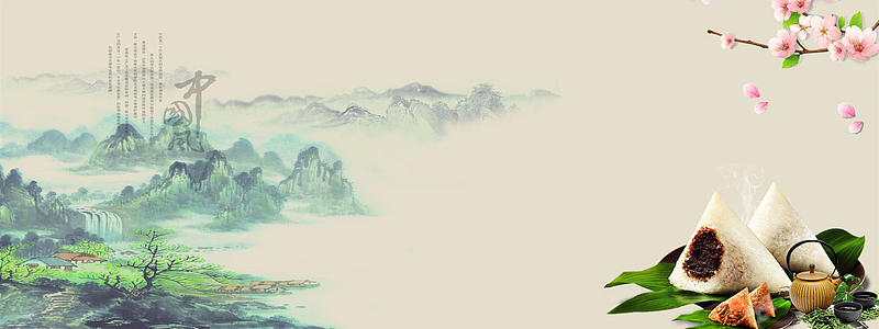 端午节粽子中国风水墨海报背景