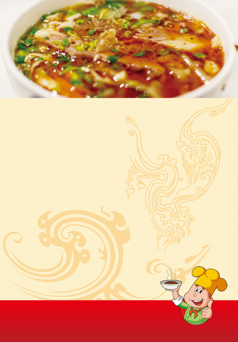 关键词 : 牛肉面,卡通厨师,花纹背景,菜单,简单,湖北特色面馆图片图片