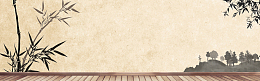 中国风水墨画banner背景素材
