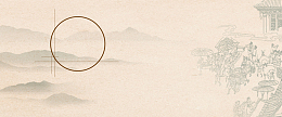 教育学术复古中国风海报背景