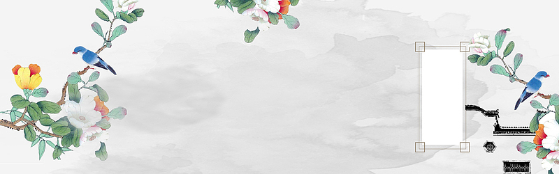 简约中国风花鸟花卉banner