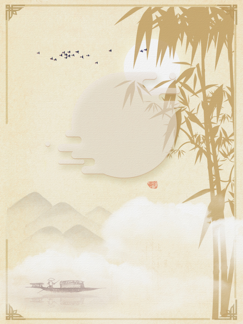 中国风水墨竹psd分层
