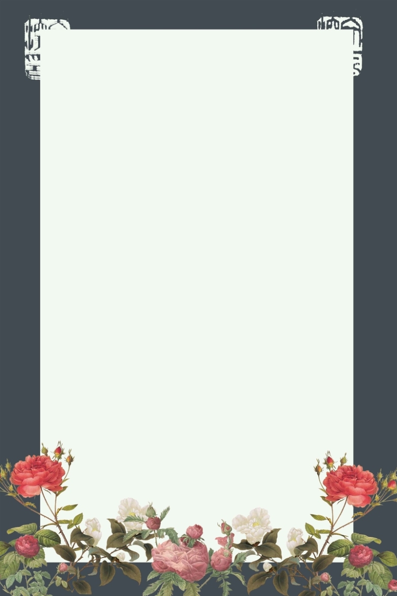 中国风淡雅花月复古简约大气