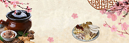 秋冬季滋补养生banner