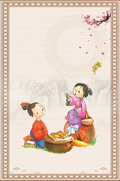 古风国学文化经典