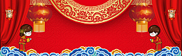 复古婚礼banner海报背景