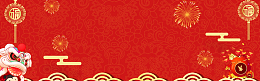 狗年创意促销banner海报