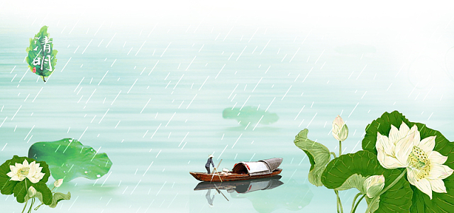 清明节水墨绿中国风食品水墨荷花banner