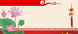 廉政文化传播banner背景