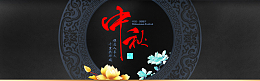 中国风花纹背景