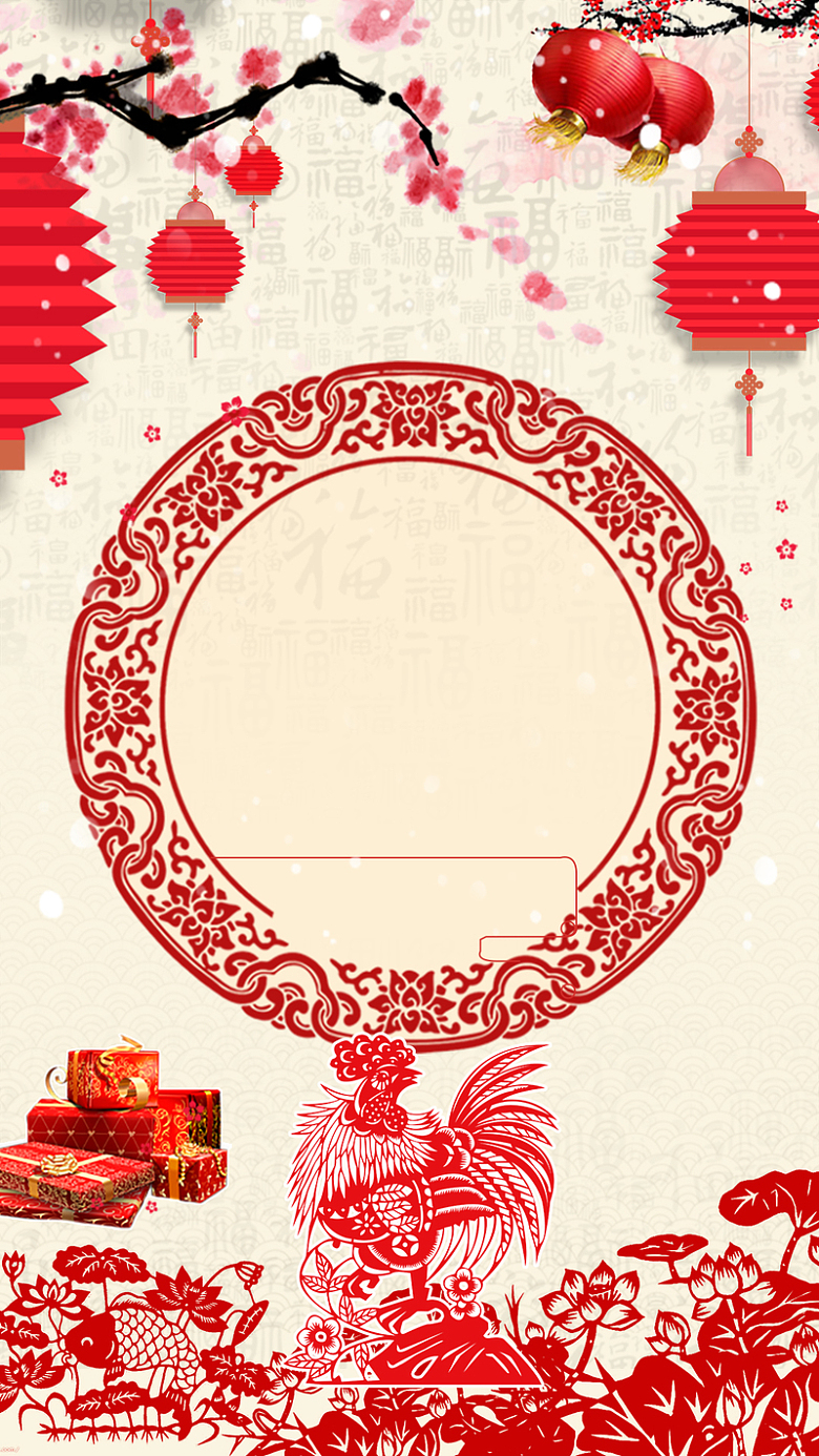 中国风春节剪纸H5背景psd分层下载