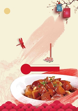 红烧肉美食海报背景模板
