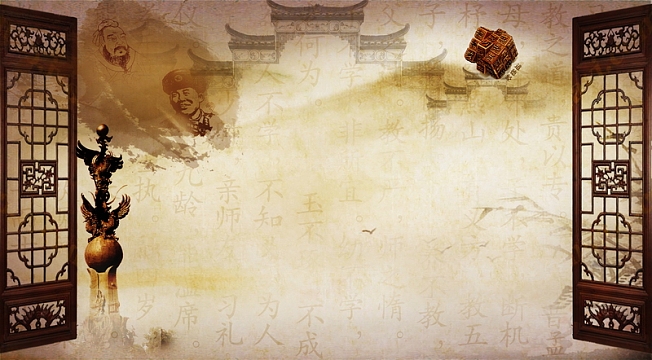 水墨山水画高清背景