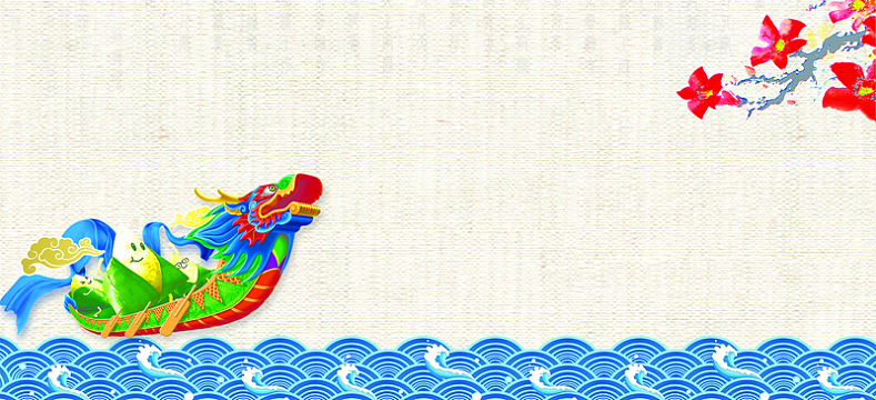 端午节纹理简约赛龙舟波浪黄色banner
