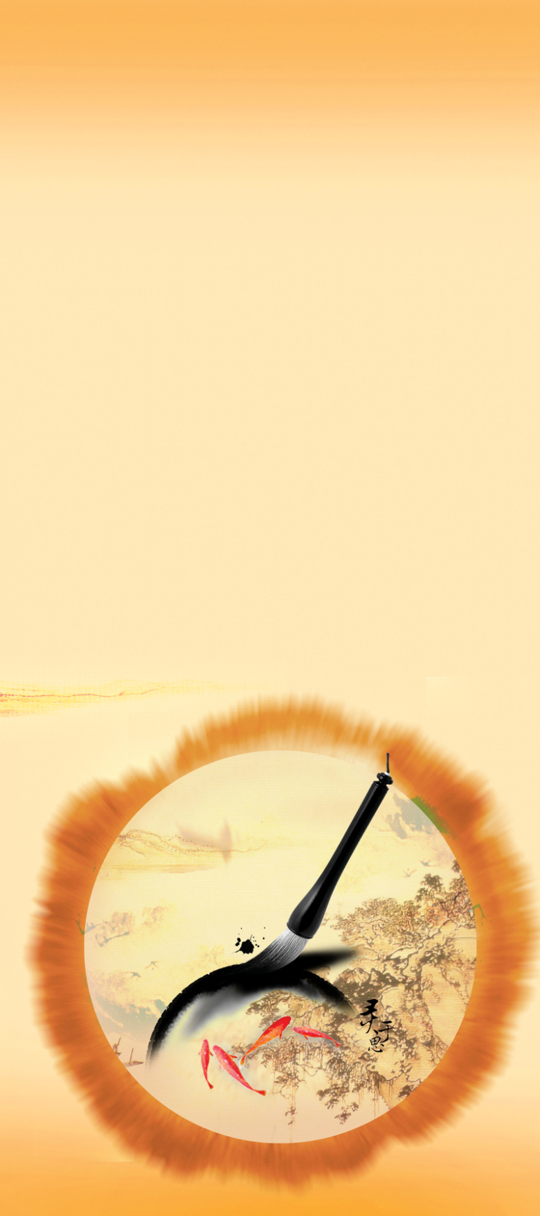 中国风书法展架背景素材