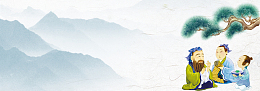 古代教师节文艺古典蓝色banner
