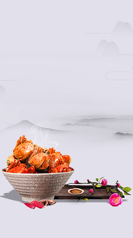 手绘卡通螃蟹背景素材_手绘卡通螃蟹背景图片下载_觅元素