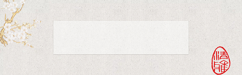 古代水墨中国风banner