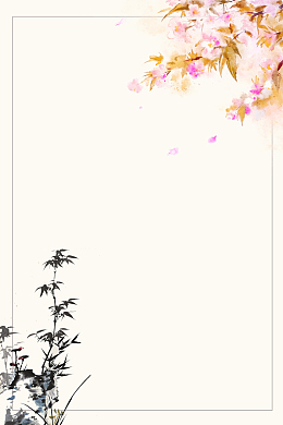 彩色水墨鲜花植物中国风