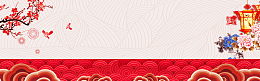 创意新春banner海报背景