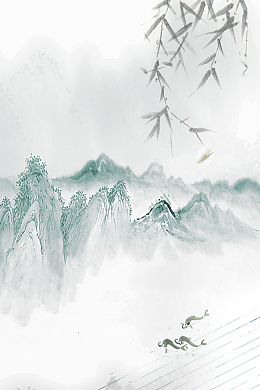 古典中国风水墨山水画海报