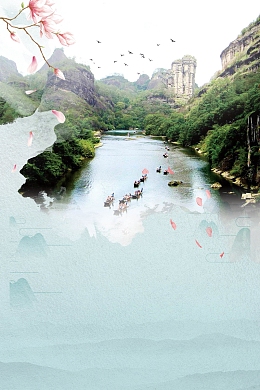 中国风三清山旅游休闲海报