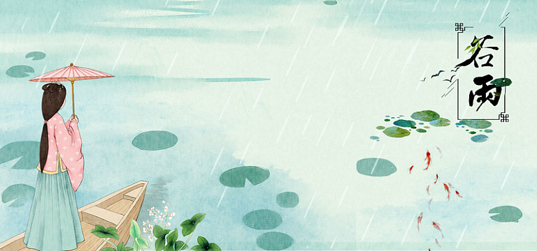 谷雨蓝色中国风食品荷塘banner