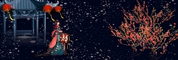 深蓝色亭子雪景下雪腊梅古代美女背景