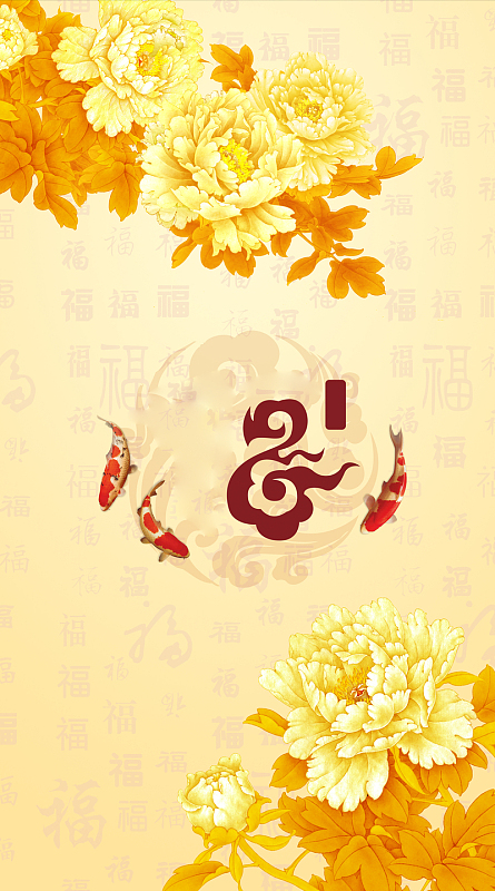 黄牡丹花背景素材