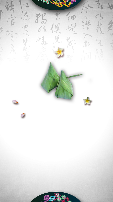 端午节中国风PSD分层H5背景素材