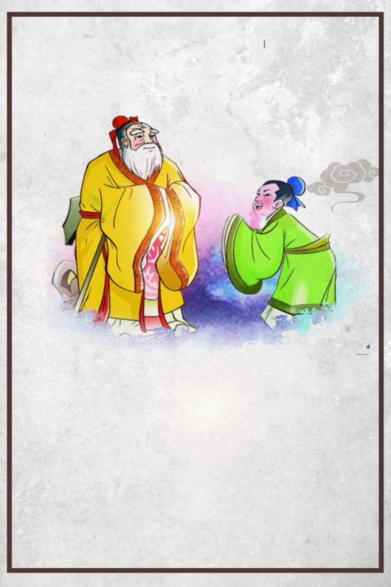 中国风古人校园文明礼仪宣传海报背景素材