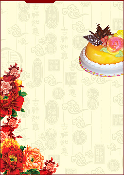 生日会中国风邀请函 背景素材
