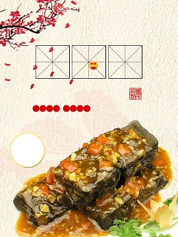 湖南长沙臭豆腐宣传推广