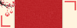 中国风banner